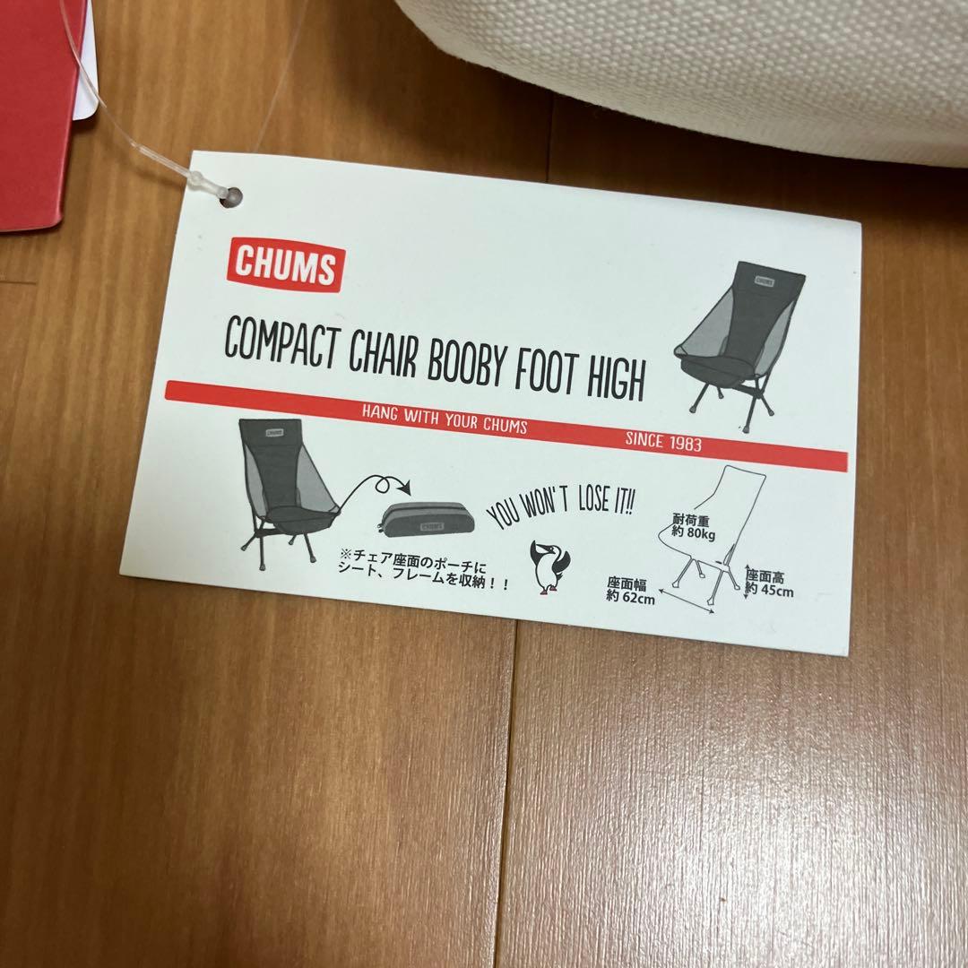 【daiki】CHUMS チャムス　コンパクトチェア
