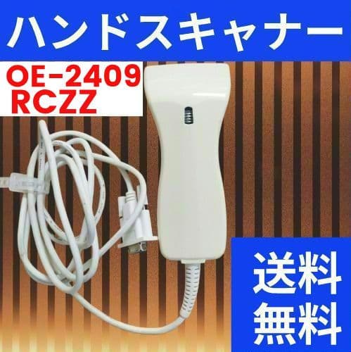 XE-A280レジスター スキャナー KI-OE2409RCZZ　260126