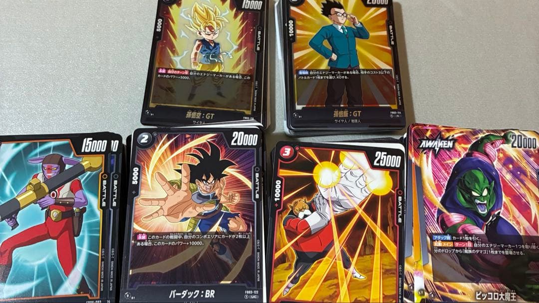 ドラゴンボール フュージョンワールド カードセット500枚以上