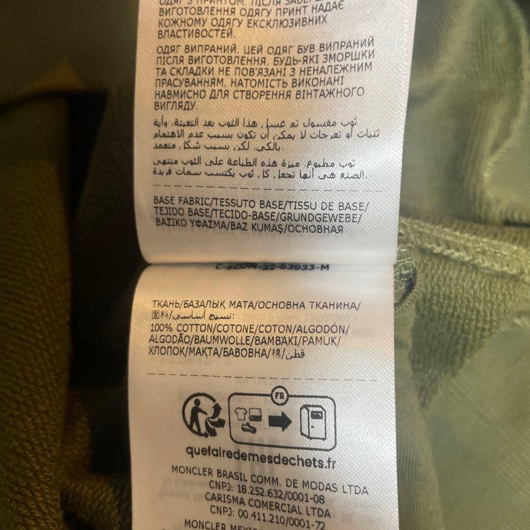 【美品】モンクレール　トレーナースウェット　2023年AWモデル　カーキ