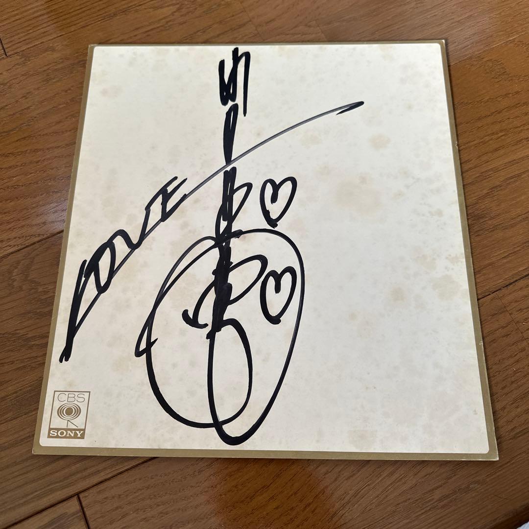 【レア】山口百恵　直筆サイン