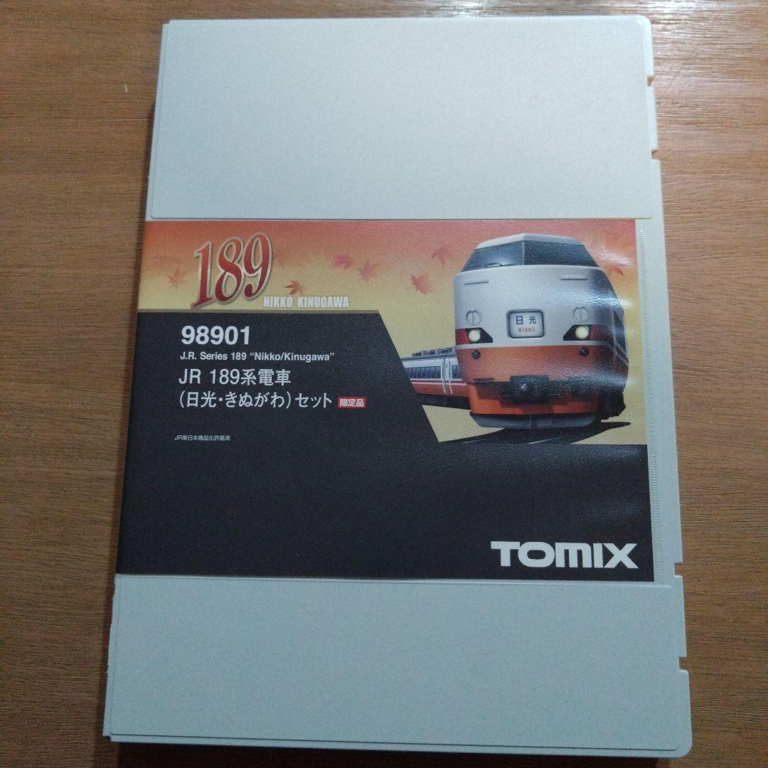 TOMIX　Nゲージ　JR189系電車 日光・きぬがわセット