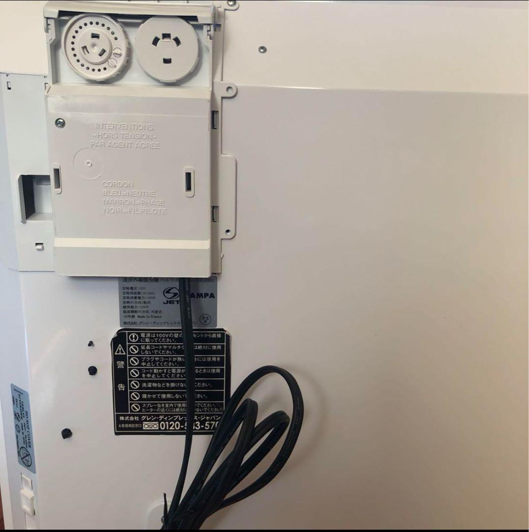 CAMPA ベルリス ホワイト XCVER10WH 遠赤外線 ヒーター ホワイト