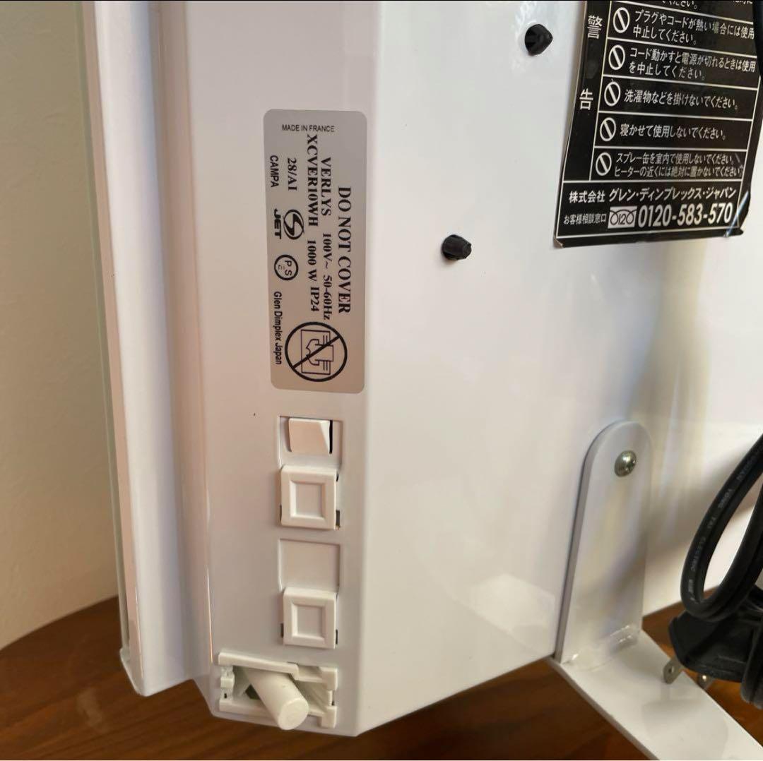 CAMPA ベルリス ホワイト XCVER10WH 遠赤外線 ヒーター ホワイト