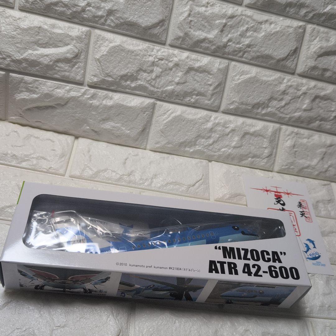 天草エアライン MIZOKA ATR 42-600 1/100