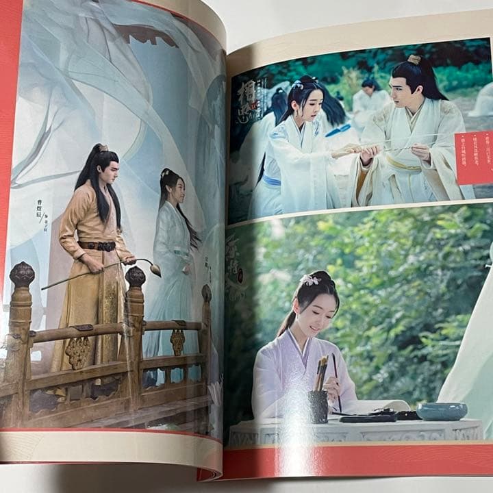 陳情令　ドラマ(登場人物多数)写真集