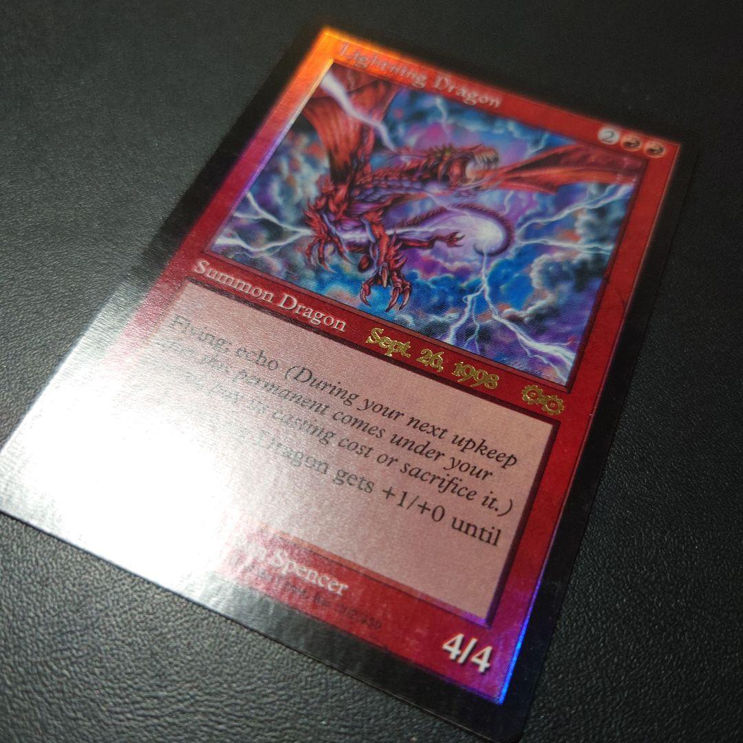 Foil 稲妻のドラゴン USG プロモ mtg 再録禁止
