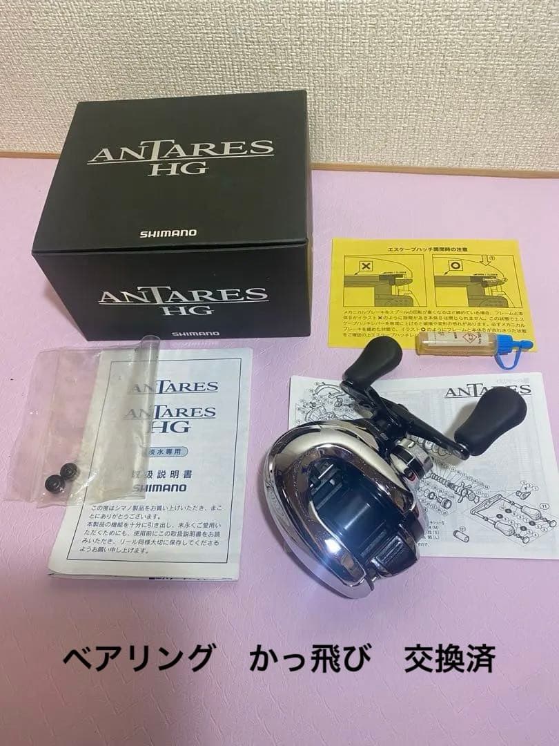 美品シマノ アンタレス 12 HG ベイトリール右