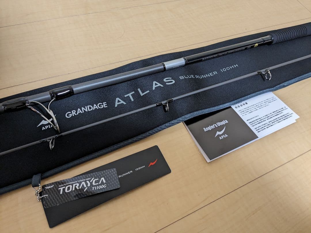 アピア　グランデージアトラス100HH 新品未使用