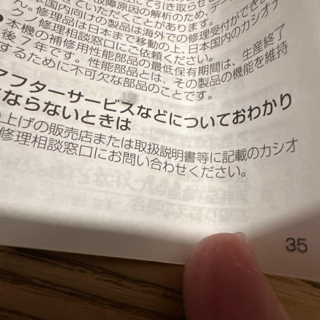 G-SHOCK MACKDADDY 腕時計 デジタル ソーラー　説明書付き