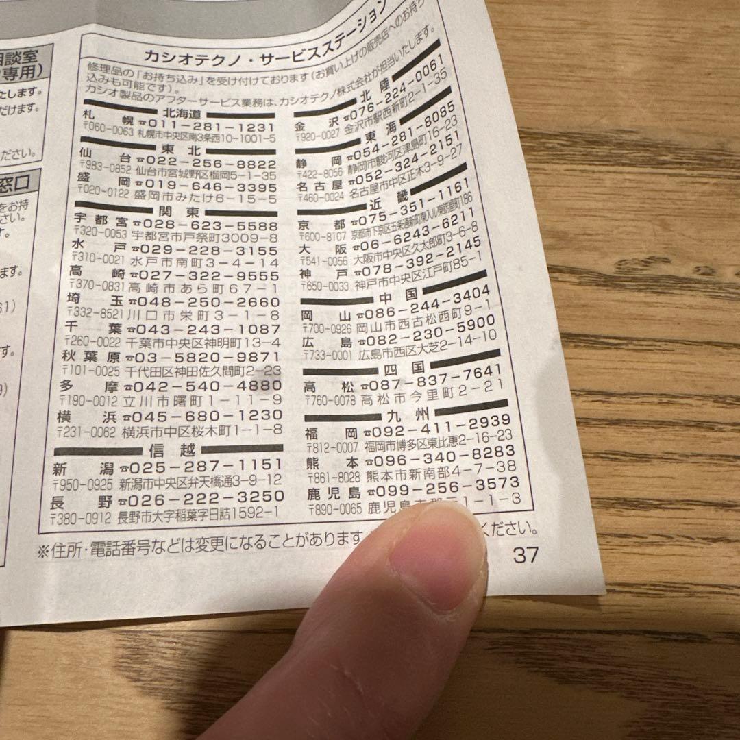 G-SHOCK MACKDADDY 腕時計 デジタル ソーラー　説明書付き