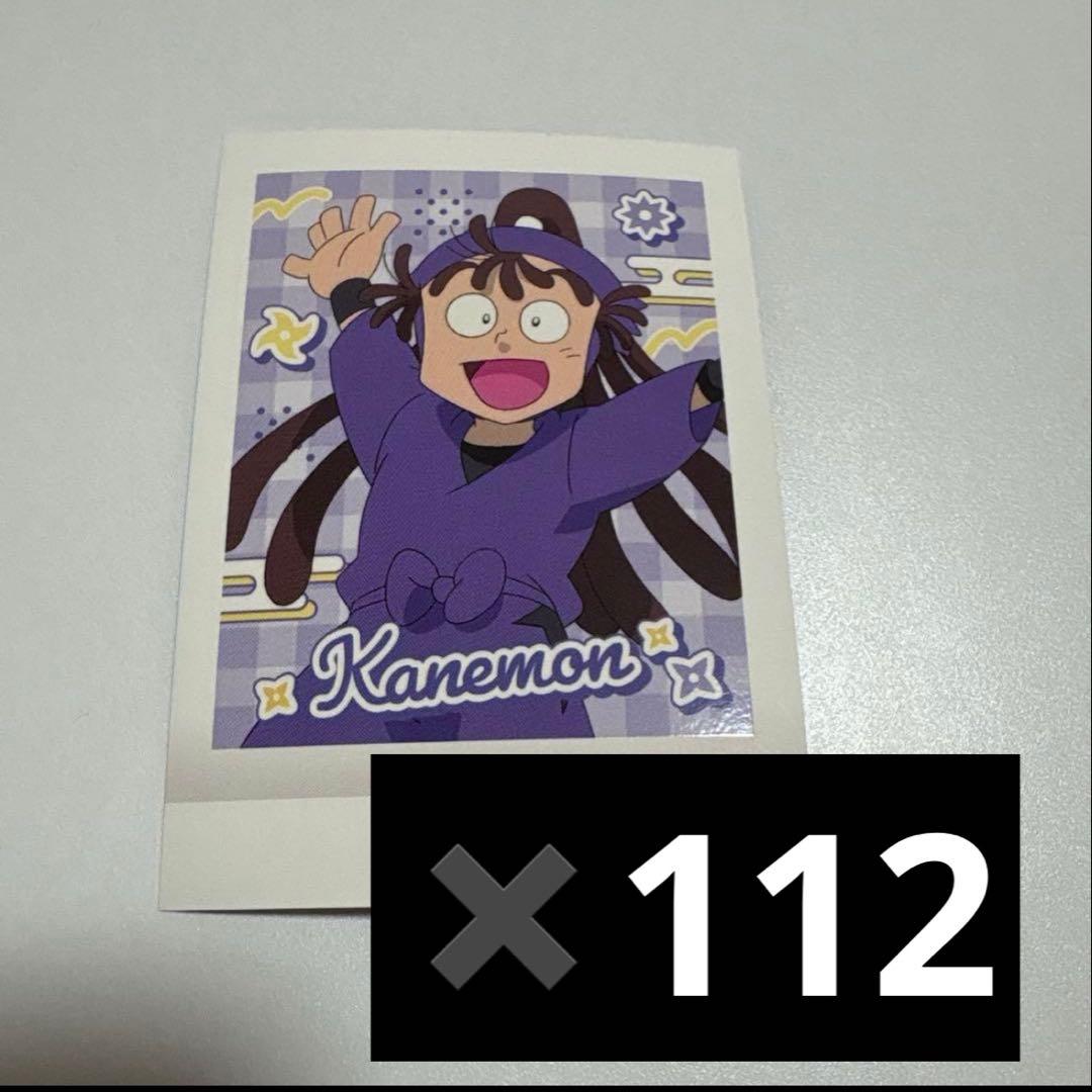 尾浜勘右衛門　ぱしゃこれ