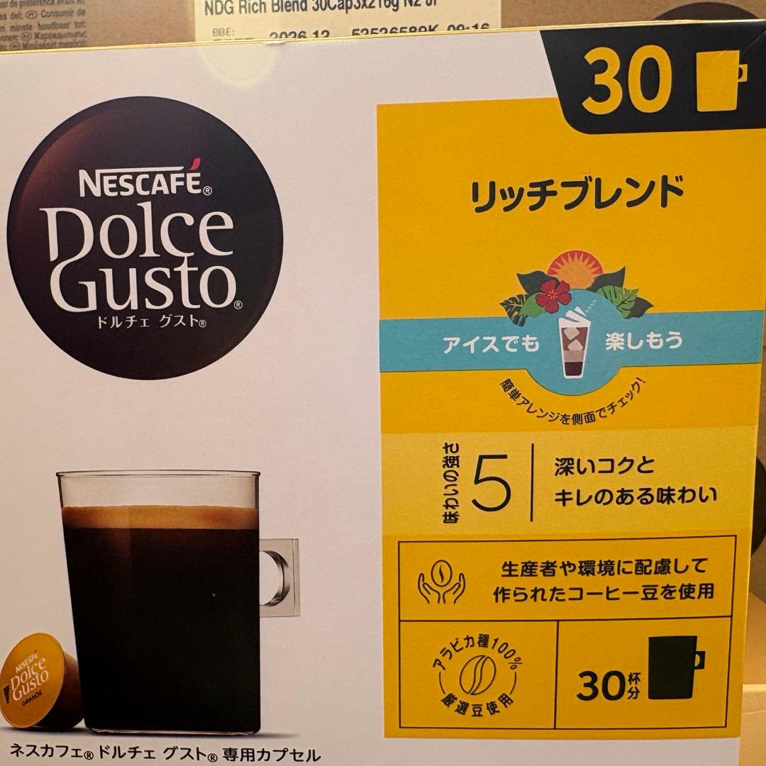 ネスカフェ ドルチェグスト リッチブレンド 30杯分×6箱
