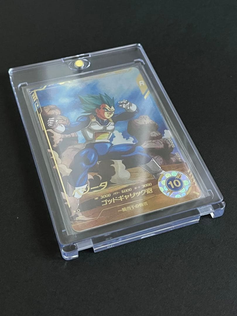 ドラゴンボール　スーパーダイバーズ　ベジータ　SDV1-010 パラレル