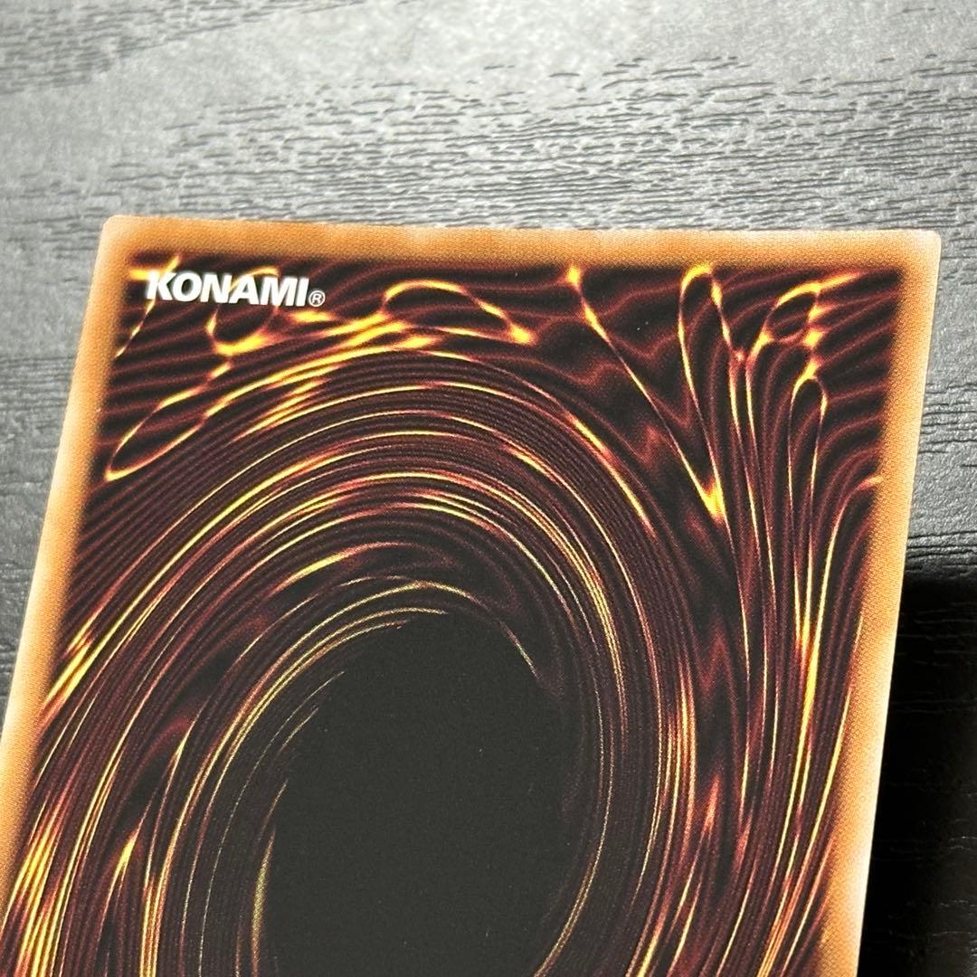 遊戯王 レムニスゲート プリズマ 日版