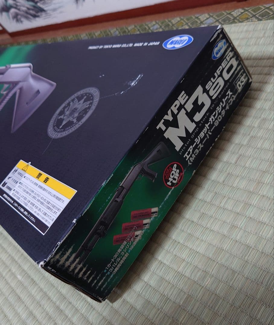 東京マルイ　M3 スーパー90タイプ