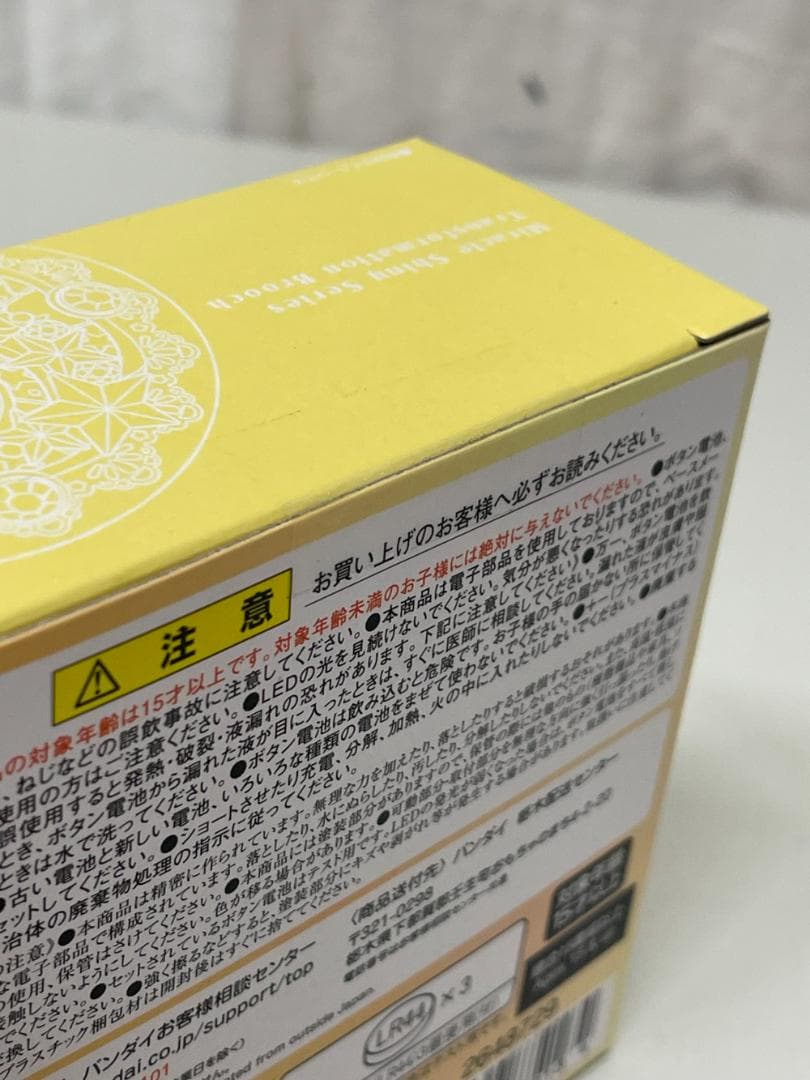 ◆セーラームーン スティック 変身ブローチ アクリルスタンド3点セット09300