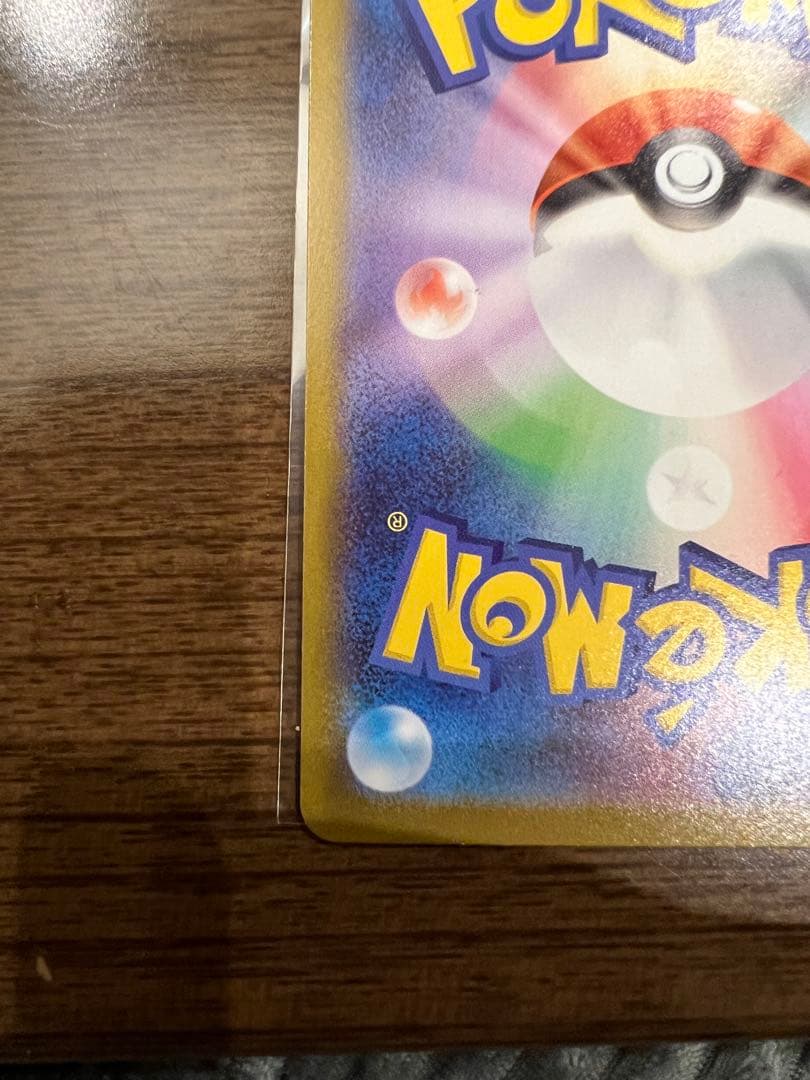 メガジガルデmur ムニキスゼロ