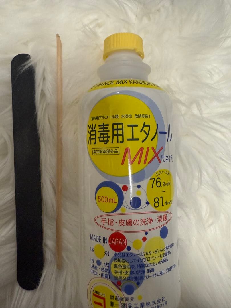 Yuuri☆ ネイリスト技能検定試験用JNEC認定 一式セット3級