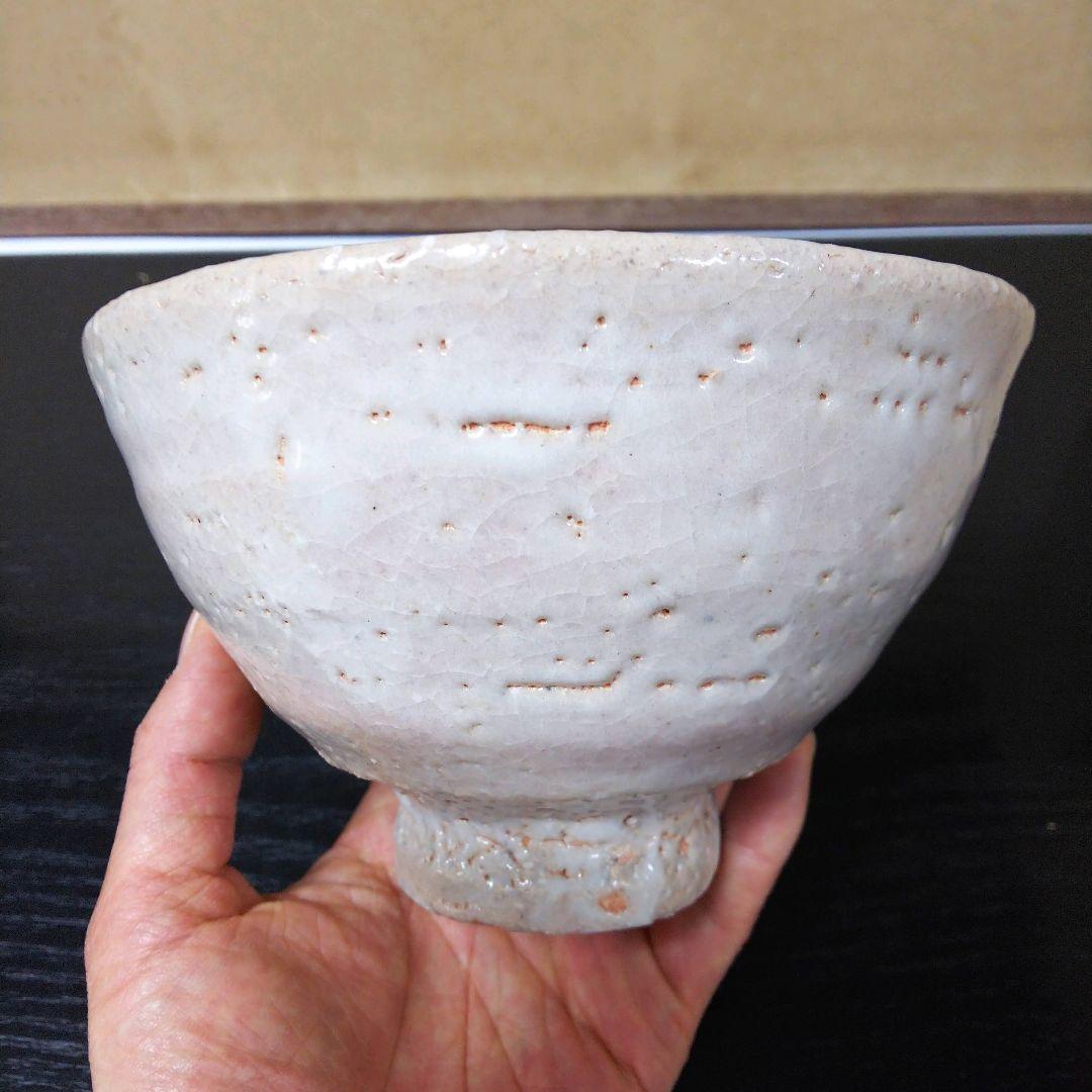 （309）【特価】✿萩焼★赤瀬清泉作★萩焼大井戸茶碗★破魔オマケ付き★