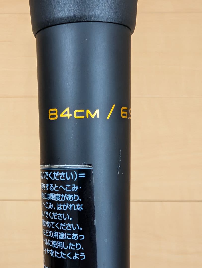 SSK MM18 84cm SBB4023 バットケース付 トップバランス