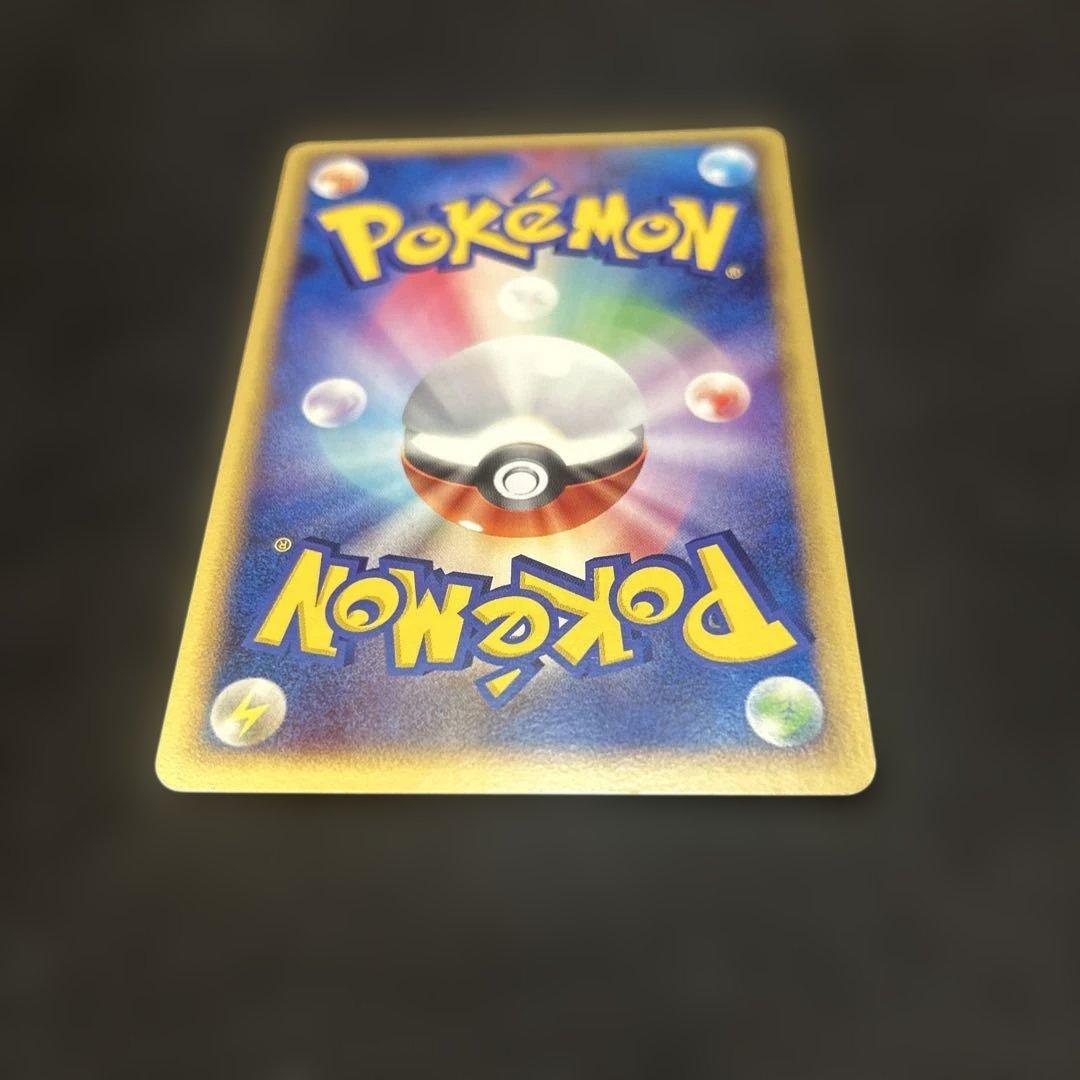 ゲンガー lv.46 構築デッキ アルセウスLV.X 雷＆超 006/017