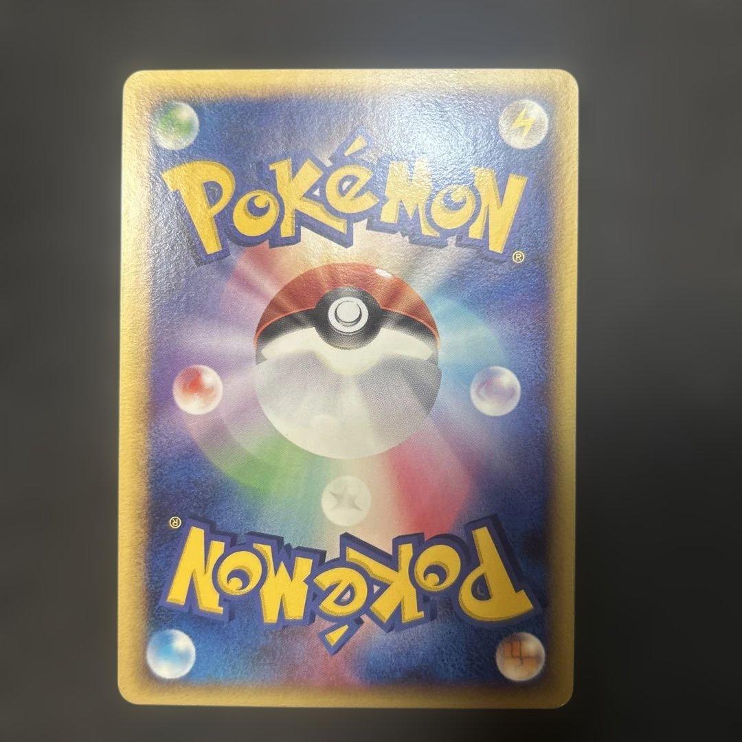 ゲンガー lv.46 構築デッキ アルセウスLV.X 雷＆超 006/017