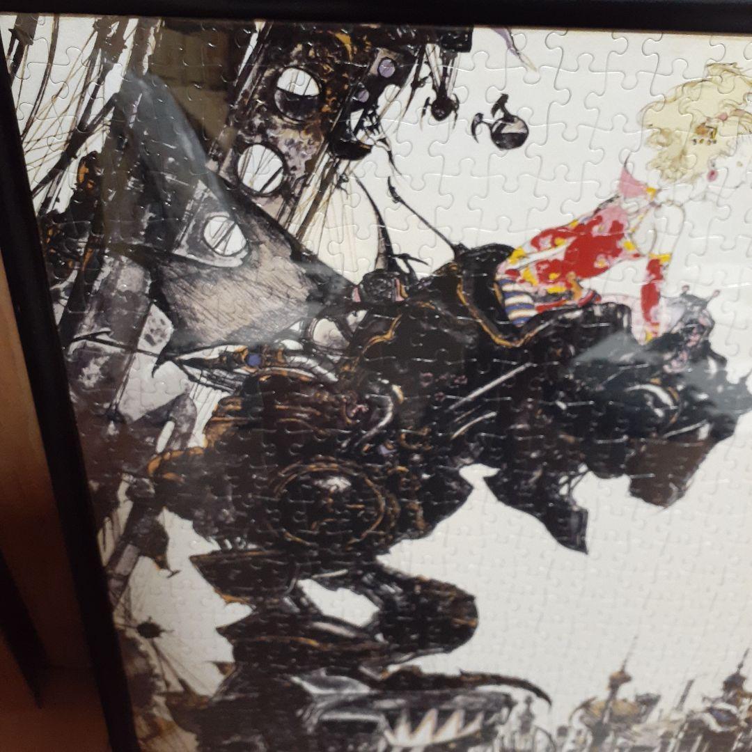 完成品　天野喜孝　ファイナルファンタジー6 街　1000ピース ジグソーパズル