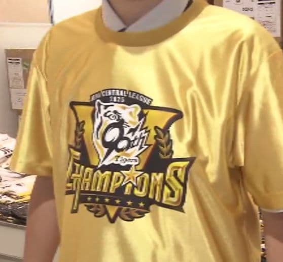 【完売】阪神百貨店限定　2025JERAセ・リーグ優勝記念　ゴールドTシャツ