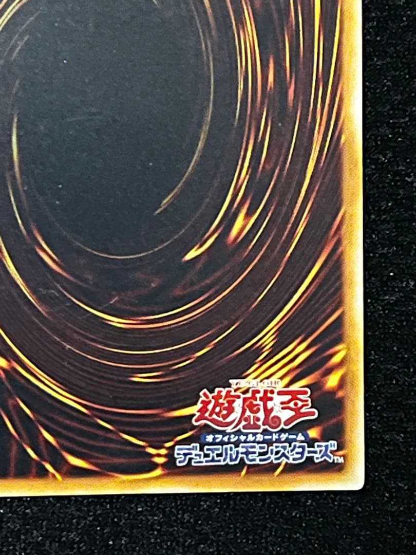 一軍コレクション　ハネクリボー Lv10 CRV-JP005 レリーフ