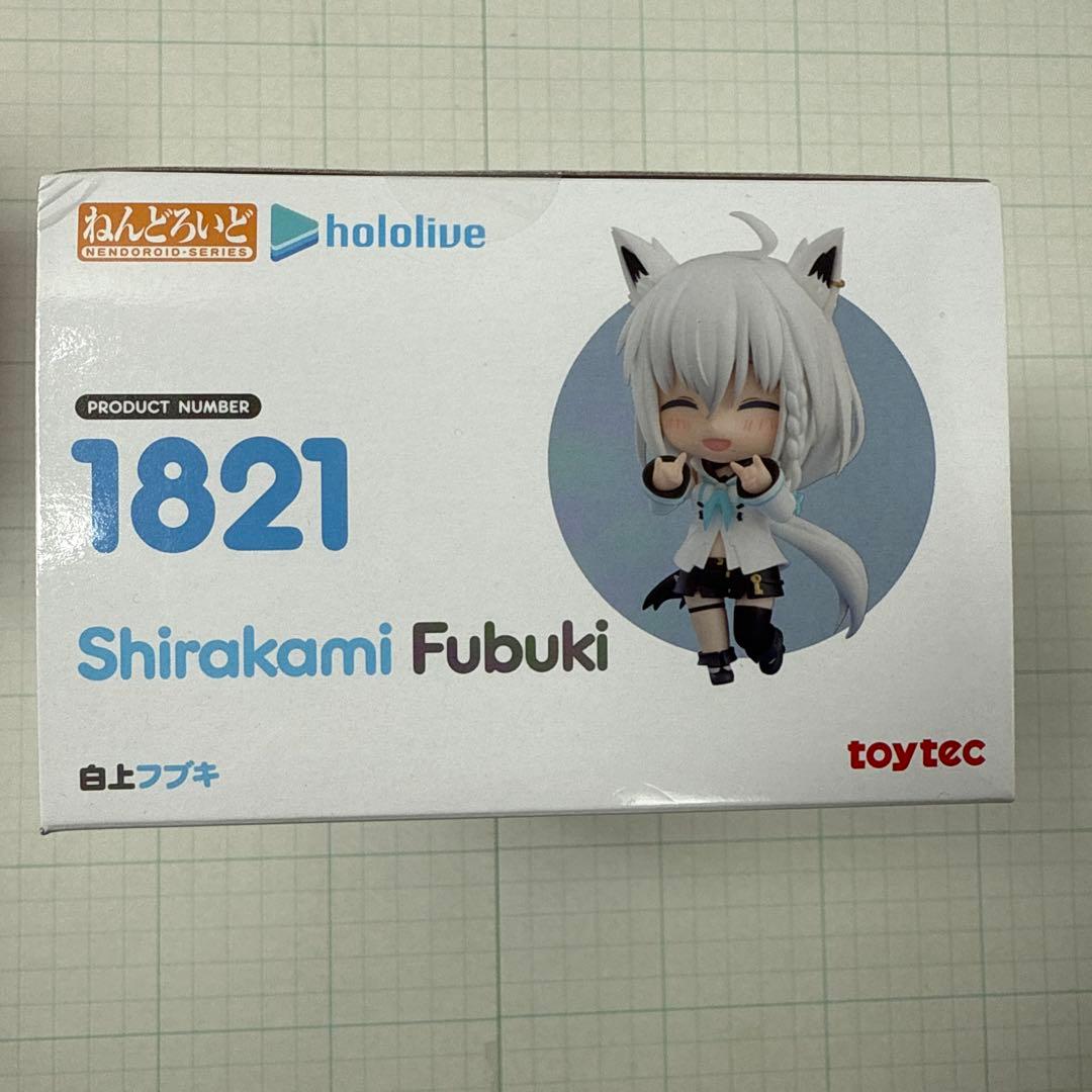 ねんどろいど 白上フブキ　ホロライブ