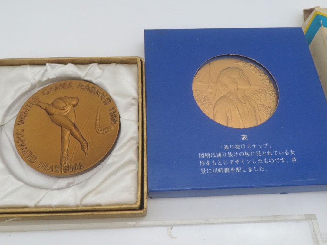 A07、オリンピック　通り抜け　スナップ 札幌長野モスクワ記念メダルまとめ11枚