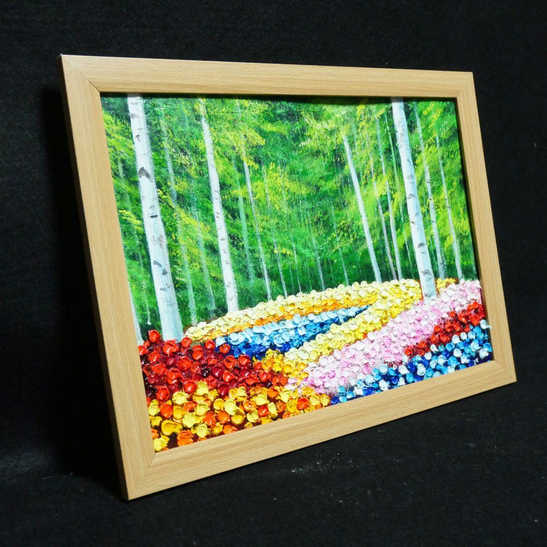 油絵 絵画 【白樺の花畑】