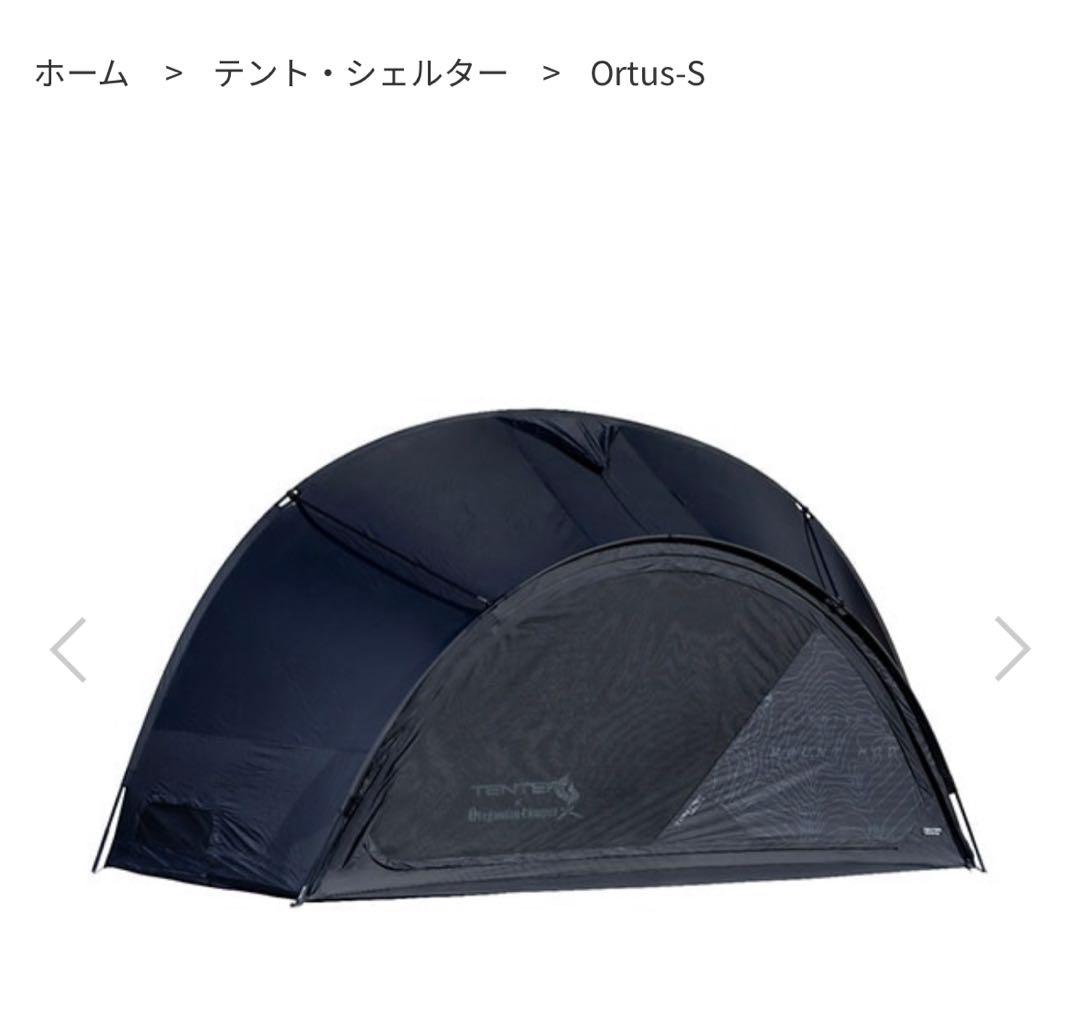 TENTER Ortus-S ONYX BLACK 美品 1回使用