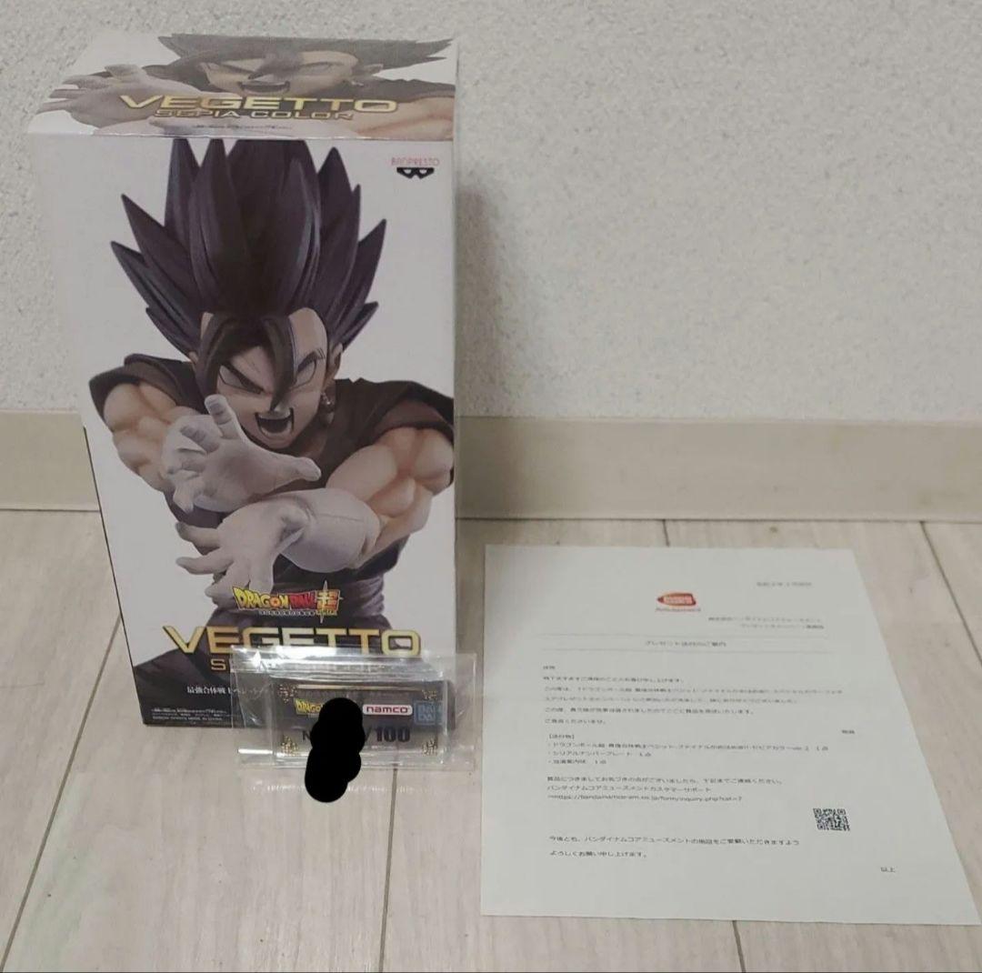最終価格セピアカラーver.2 ドラゴンボール超 ベジット かめはめ波 100体