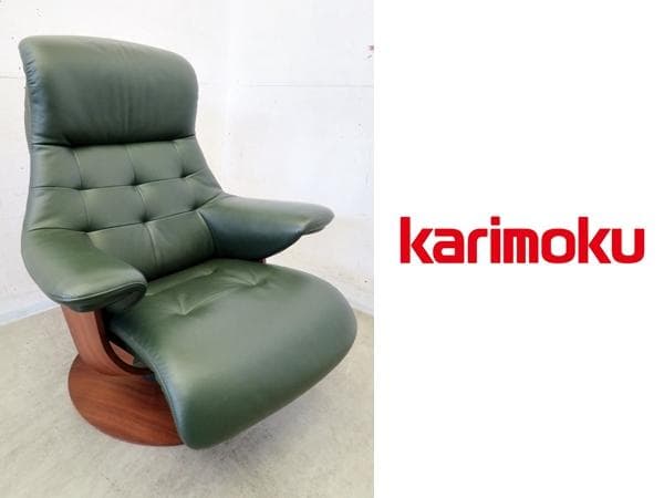 展示品■カリモク■本革■THE FIRST■29.3万■リクライニングソファ■