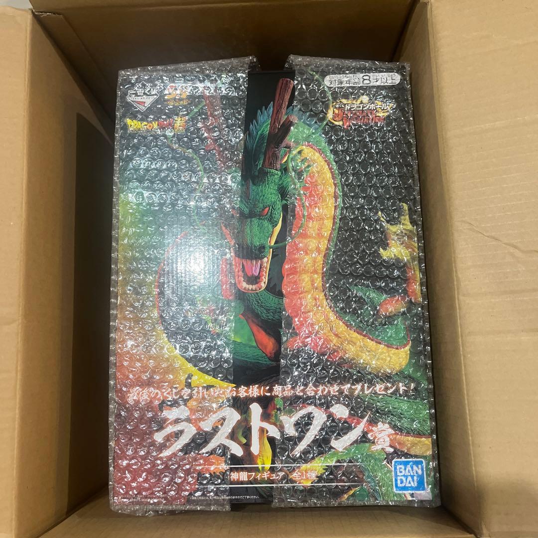 マロやん！ドラゴンボール 神龍　ラストワン 一番くじ