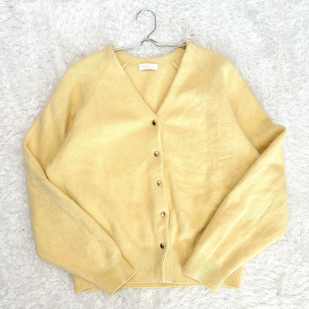 ballsey 24年　フラッフィーヤーン Vネックカーディガン　近年モデル