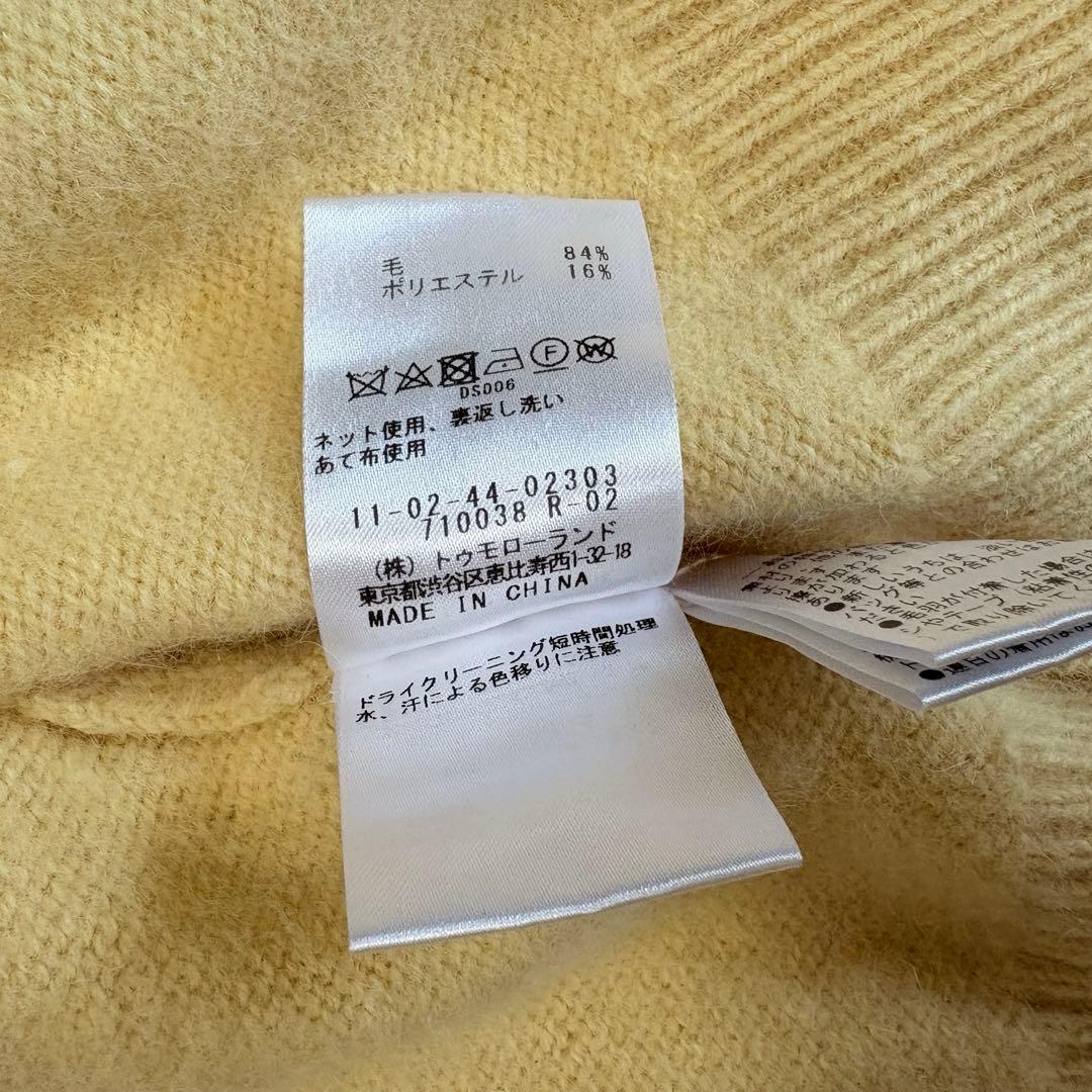 ballsey 24年　フラッフィーヤーン Vネックカーディガン　近年モデル