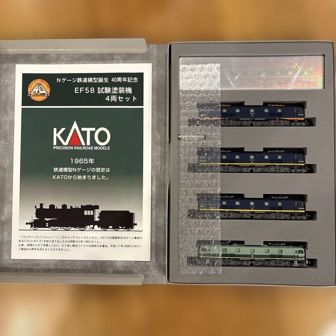 【希少】KATO 10-260 40周年記念 EF58試験塗装機４両セット⑥