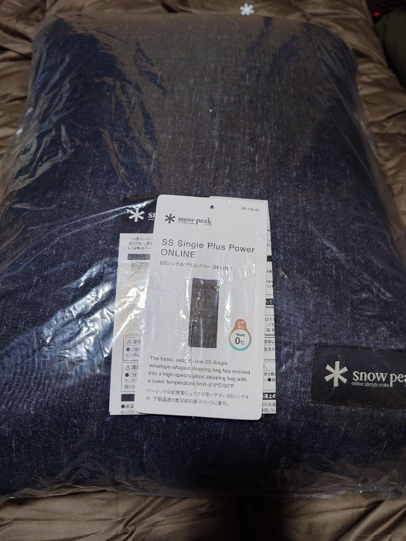 スノーピーク SSシングルプラスパワーONLINE BD-106-EC