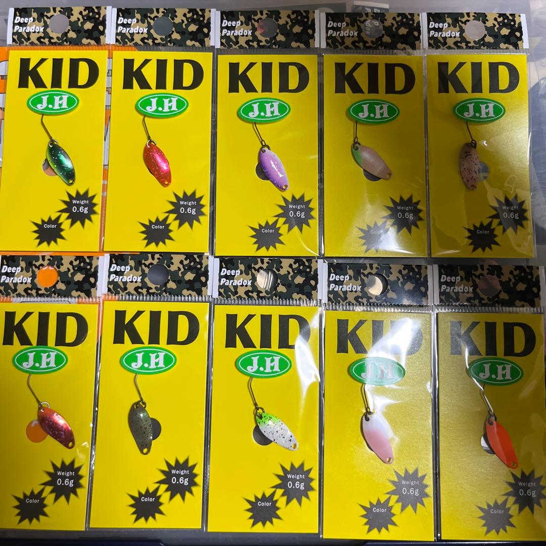 ディープパラドックス　キッド　城峰　オリカラ