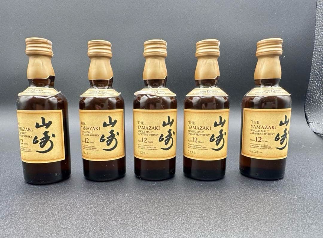 山崎12年　ミニボトル　50ml