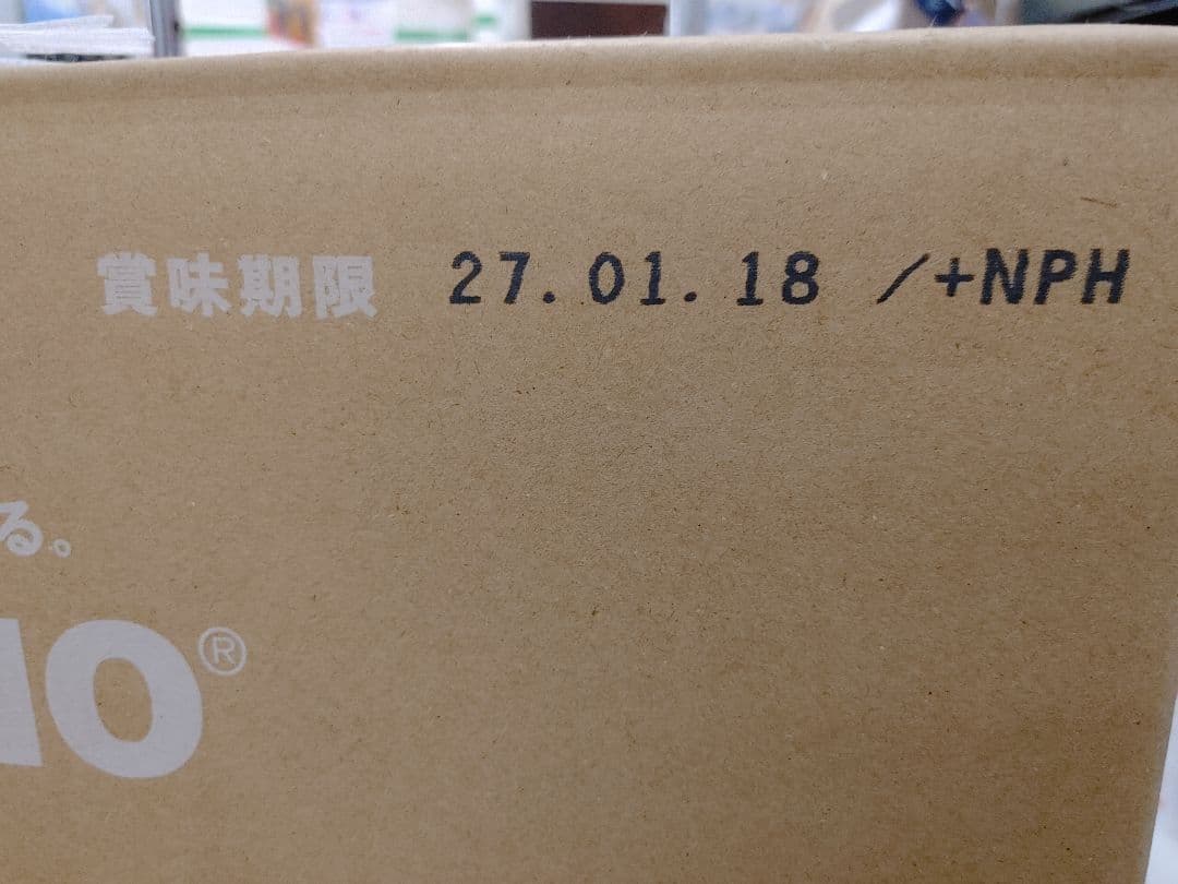 ナチュラリープラスイズミオ水素水60本・当日発送
