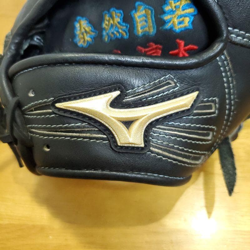 ミズノ グローバルエリート 耕作オーダー Mizuno 投手用 軟式グローブ