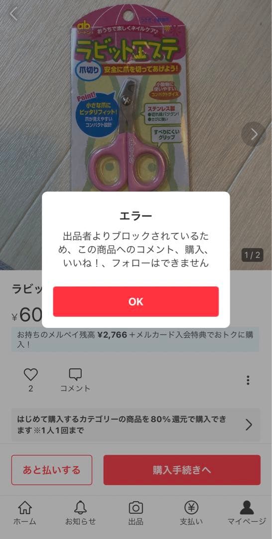 ＊Anela＊処分中です♡ 専用ページ　東京リベンジャーズ 東リべ マイキー