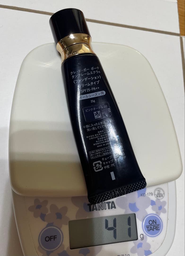 クレドポーボーテ　タンクレームエクラn ピンクオークル00 即日発送