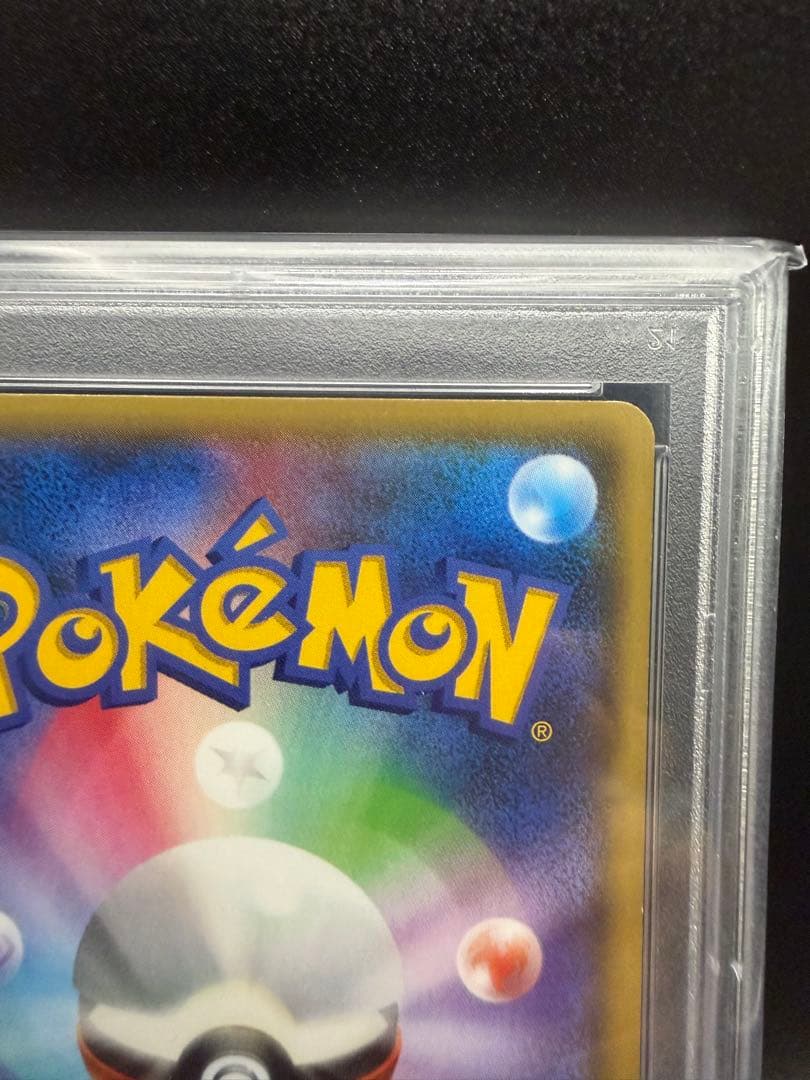 フウロ 164/XY-P プロモ ポケモンカード PSA10