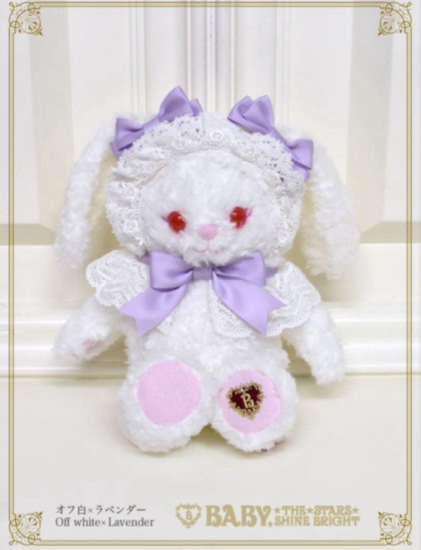 うさくみゃポシェット ラベンダー