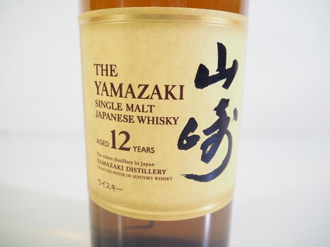【未開栓】山崎 12年 シングルモルトウイスキー 700ml